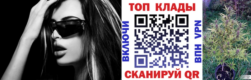 Наркошоп купить Кокаин  МЕФ  Псилоцибиновые грибы  ГАШИШ  Бабаево