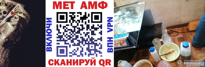АМФ Розовый  Купить где  Бабаево 