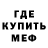 Метадон белоснежный Sergeyteney Teney
