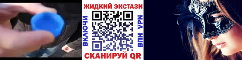 Бутират вода  Купить  Бабаево 