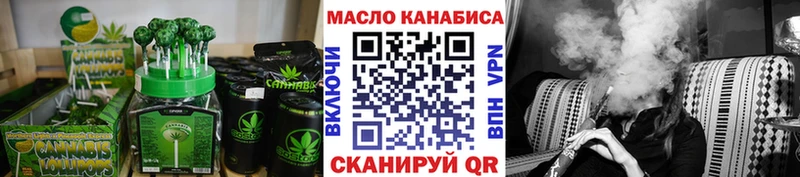 Еда ТГК конопля  Купить  Бабаево 