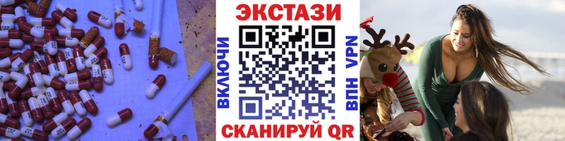 Экстази диски  Купить  Бабаево 