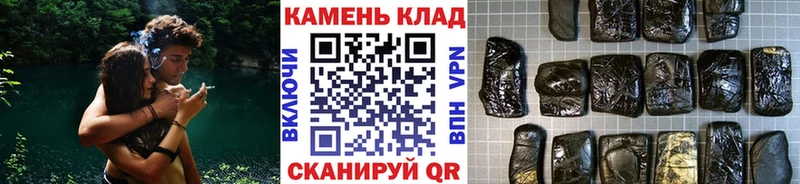 Купить где  Бабаево  Гашиш Premium 