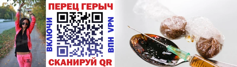 Купить Бабаево ГЕРОИН гречка