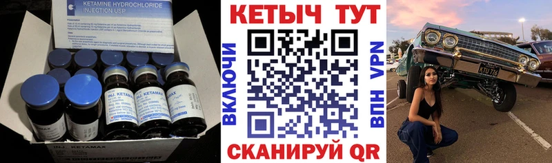 Купить  Бабаево  Кетамин ketamine 