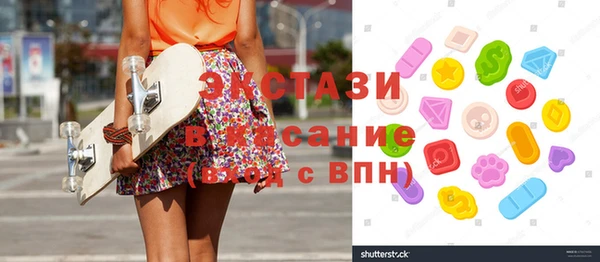 МДМА Кинешма