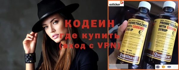 меф VHQ Киреевск