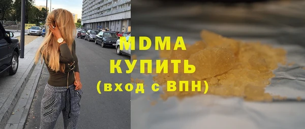 МДМА Кинешма