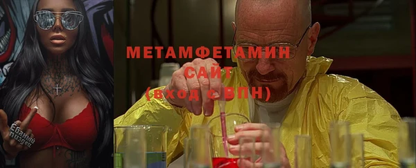 меф VHQ Киреевск