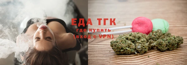 МДМА Кинешма