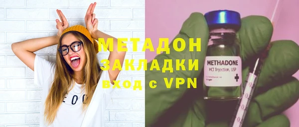 MDMA Premium VHQ Козловка