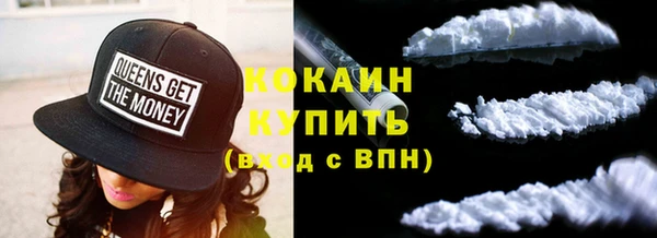 кокаин колумбия Киренск