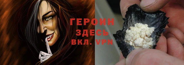 МДМА Кинешма