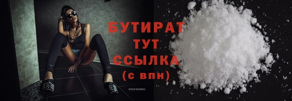 меф VHQ Киреевск