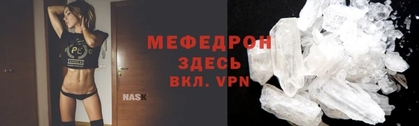 МДМА Кинешма