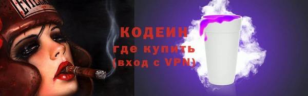 МДМА Кинешма