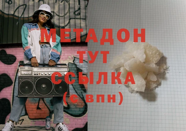 МДМА Кинешма