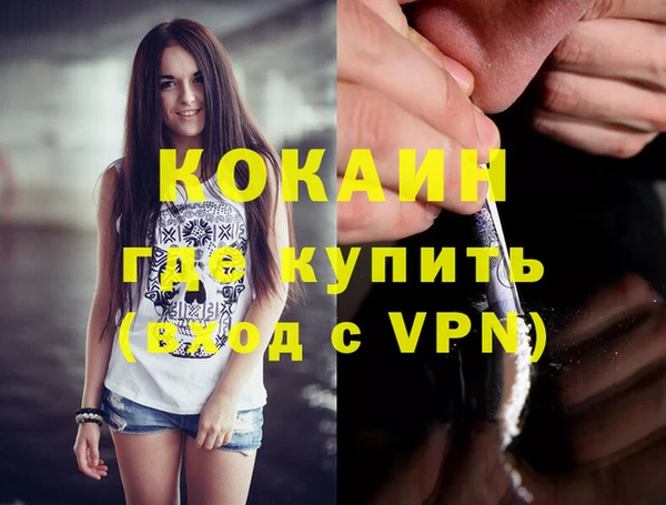 кокаин колумбия Киренск