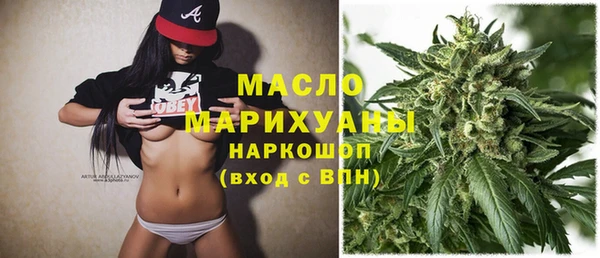 МДМА Кинешма