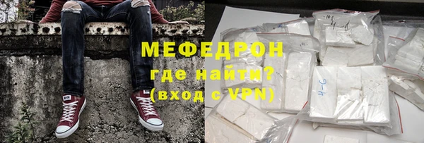 МДМА Кинешма