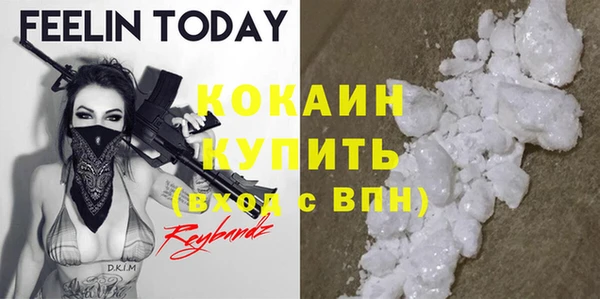 кокаин колумбия Киренск