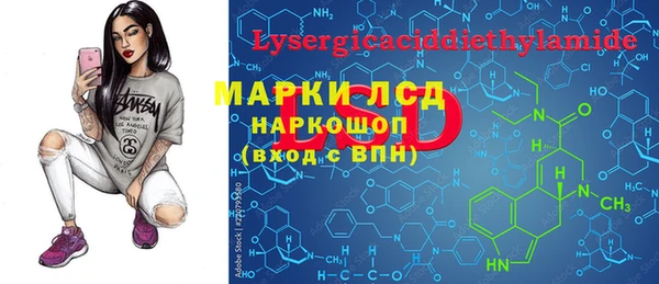 МДМА Кинешма