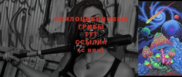 МДМА Кинешма