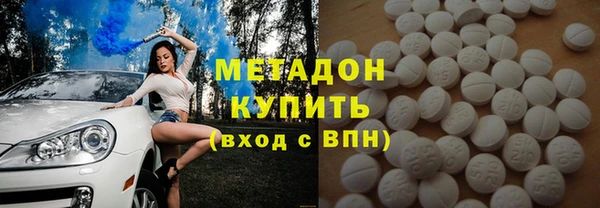 МДМА Кинешма