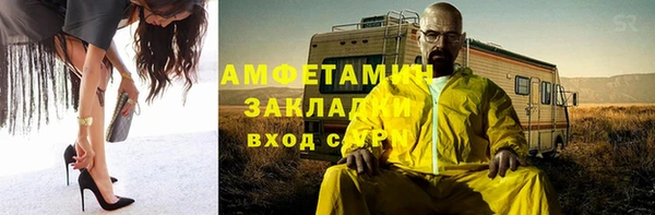 МДМА Кинешма