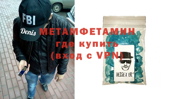 МДМА Кинешма