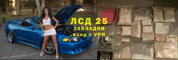 МДМА Кинешма