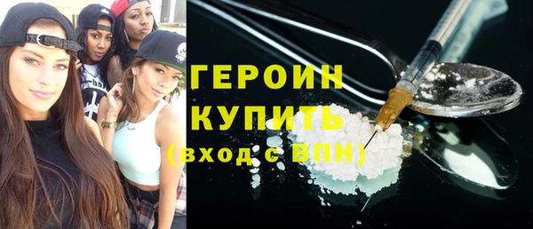 МДМА Кинешма