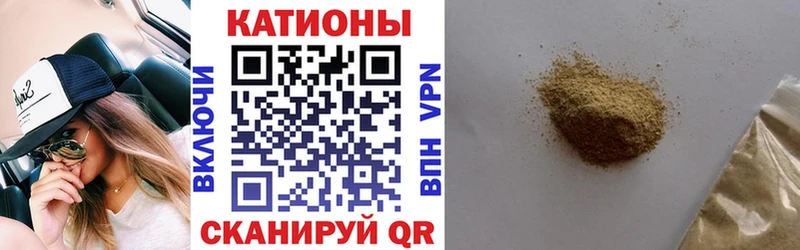 Мефедрон кристаллы  Купить  Бабаево 