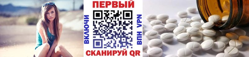 Купить где  Бабаево  Метамфетамин мет 