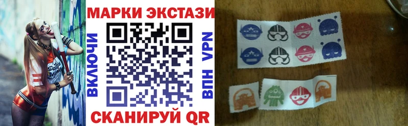 Купить где  Бабаево  Наркотические марки 1500мкг 