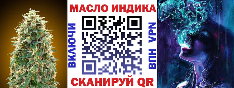 Дистиллят ТГК жижа  Купить закладки  Бабаево 