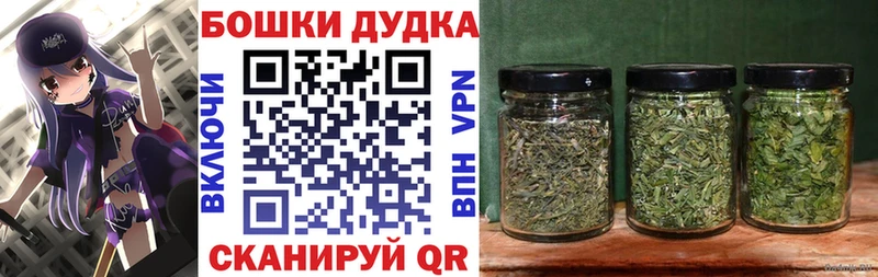 Шишки марихуана планчик Купить где Бабаево